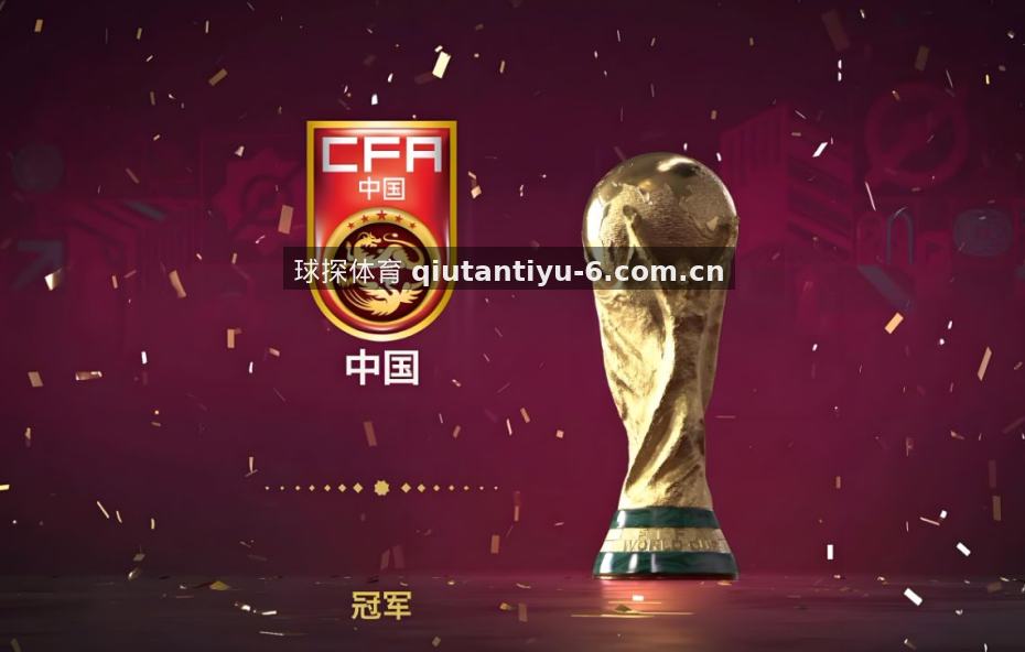 球探体育青训专题：欧洲顶级青训营的选拔与培养机制